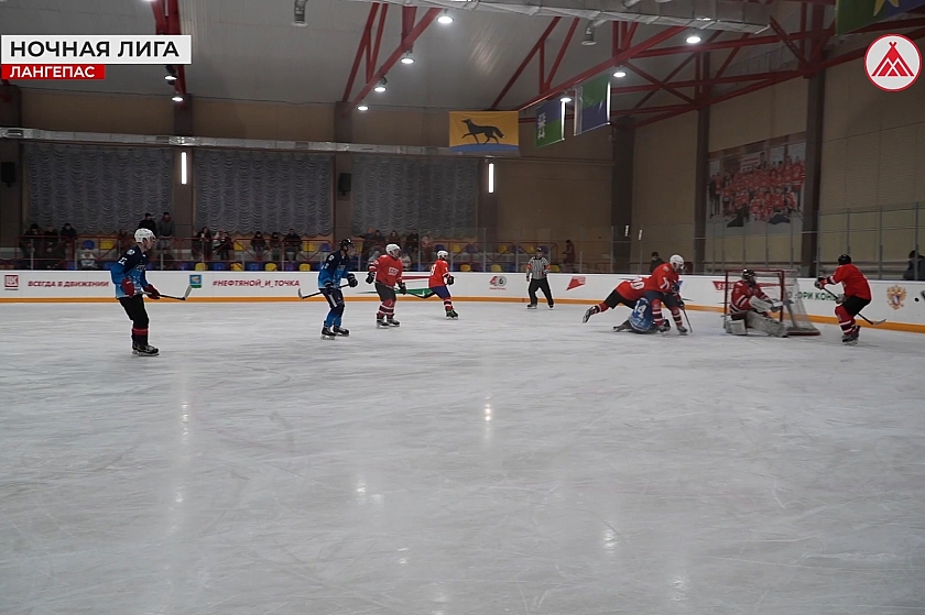 Лёд жарче пламени!