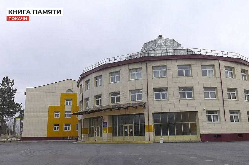 Покачёвские школьники реализуют фотопроект «Нет в России семьи такой, где не памятен был свой герой»