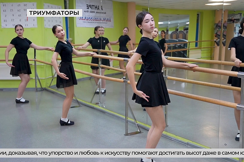 Танцоры из Когалыма завоевали Гран-при на международном фестивале в Сочи