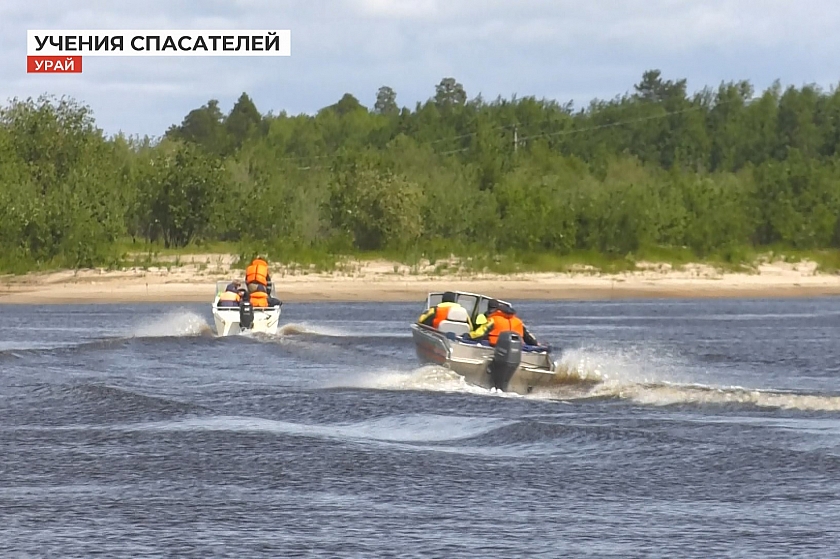 Учения спасателей на реке Конде в Урае