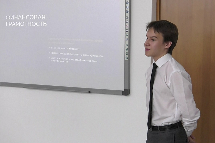 Когалымский студент приступил к реализации проекта «Азбука финансов»