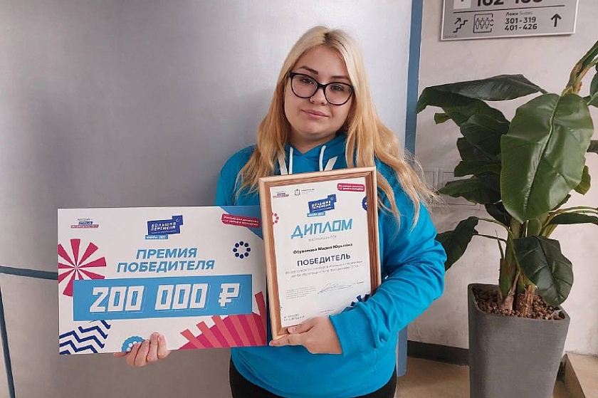 Студентка из Лангепаса - победитель третьего сезона Всероссийского конкурса «Большая перемена»