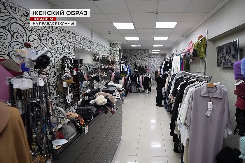 Готовитесь к торжеству? Магазин Emiboutique в Когалыме!