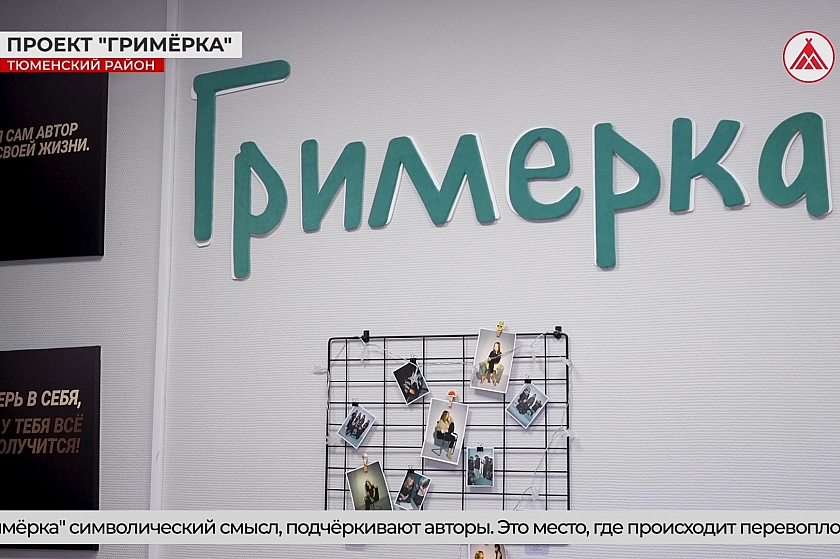 Ты - главный проект своей жизни!