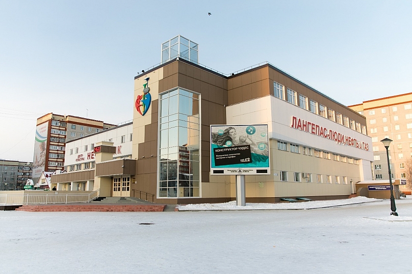 Лангепасский центр культуры - один из лучших в России