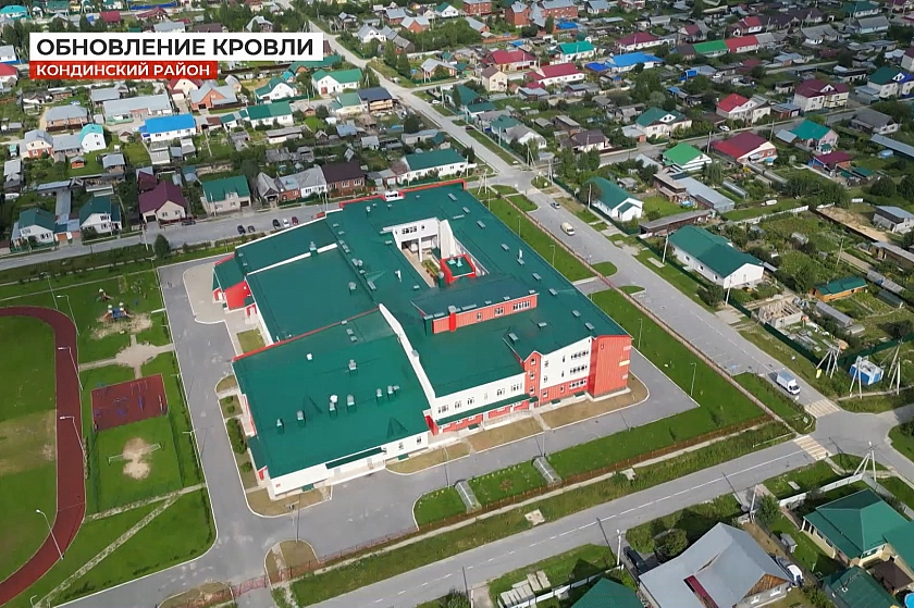 Ремонт школы в посёлке Междуреченском