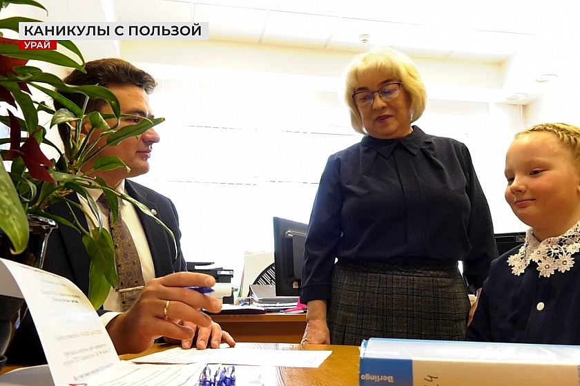 Летний отдых планируют в наших городах