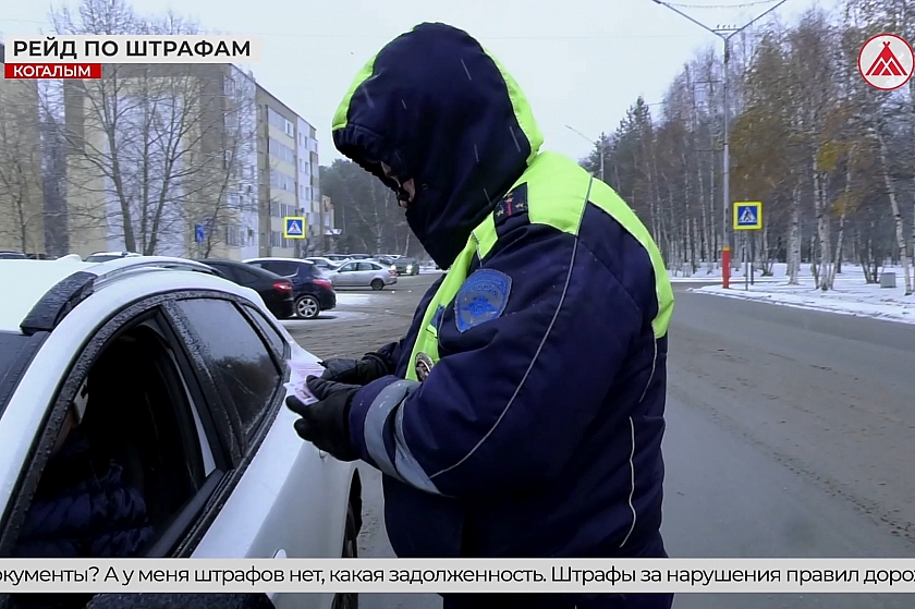 Штрафы нужно платить вовремя!