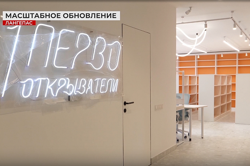 Читать, работать и творить в обновлённой библиотеке!