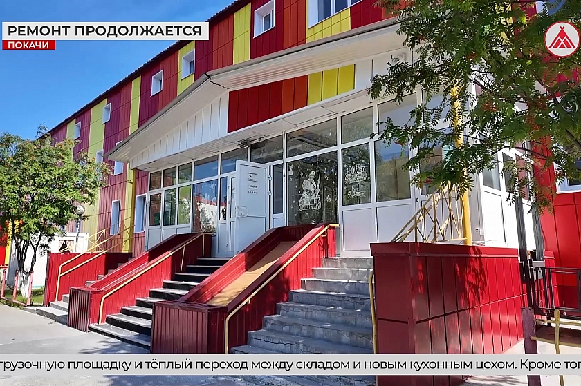 Обновление детсада в Покачах