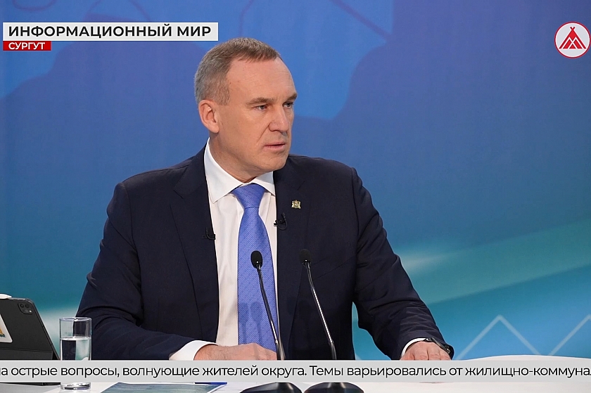 Открытый диалог власти и СМИ: в Сургуте завершился XIX форум «Информационный мир Югры»