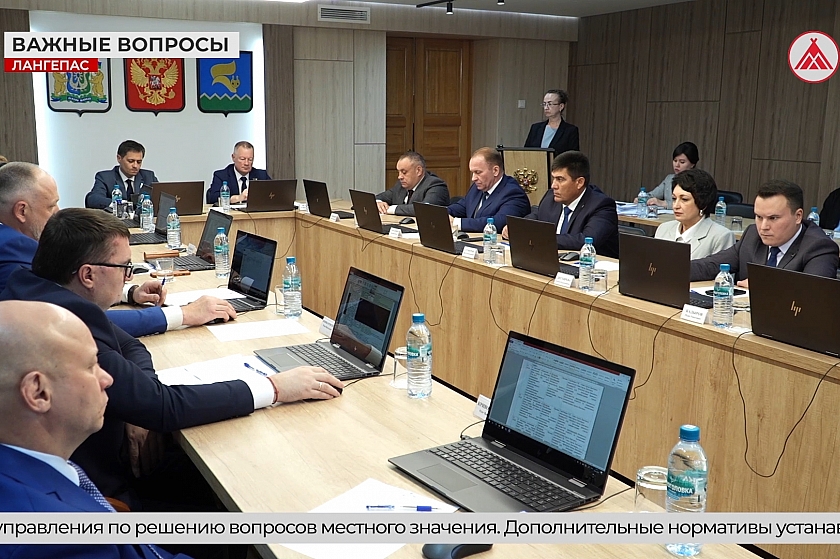 Состоялось заседание Думы Лангепаса