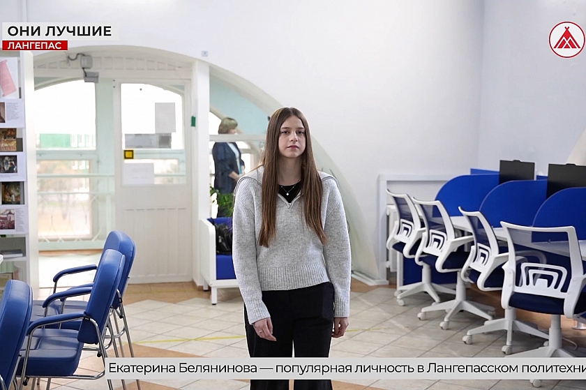 Лучшие студенты живут в Лангепасе 