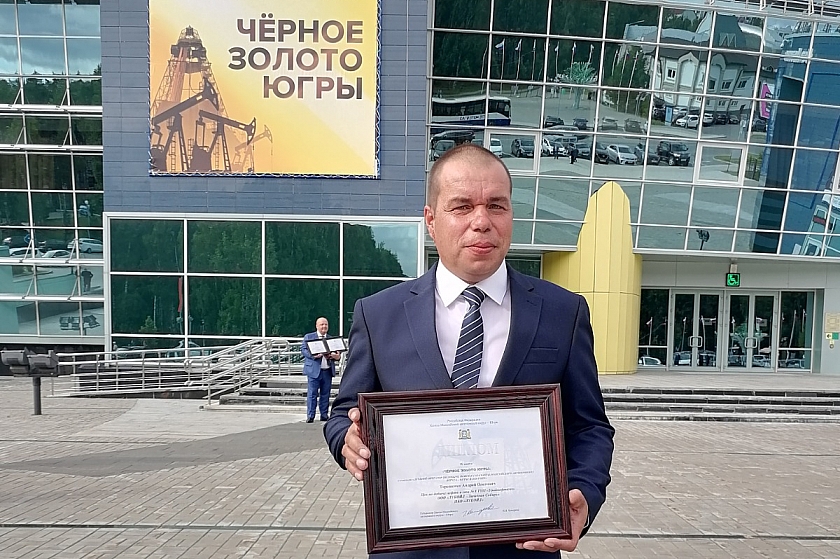 «Работа в радость, жизнь в движении!»