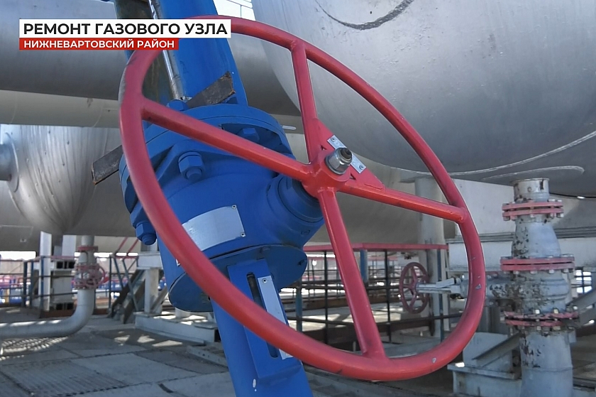 Завершился ремонт узла предварительного отбора газа на дожимной насосной станции №13 ТПП «Лангепаснефтегаз»