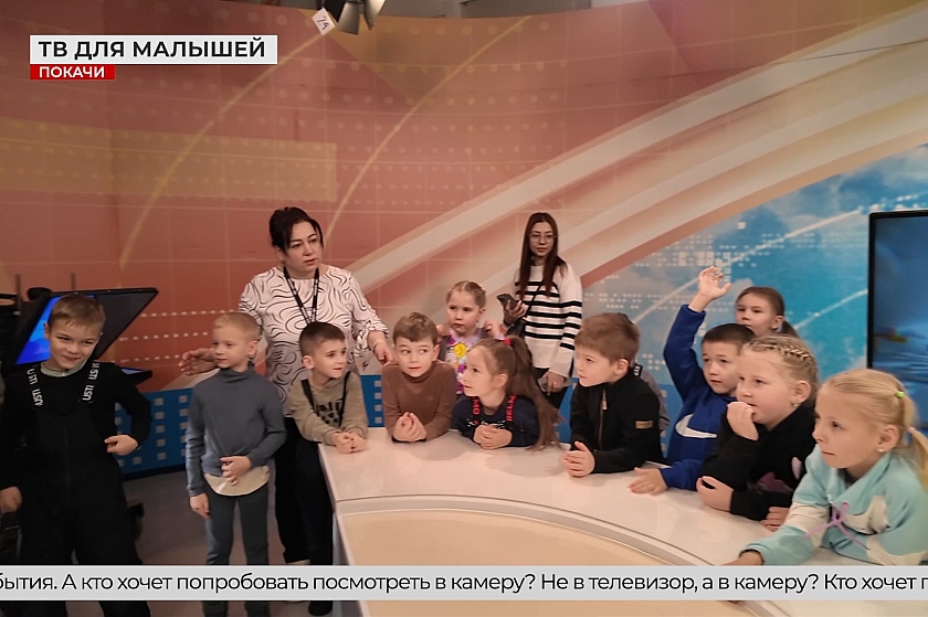 Юные покачёвцы познакомились с телевизионной кухней