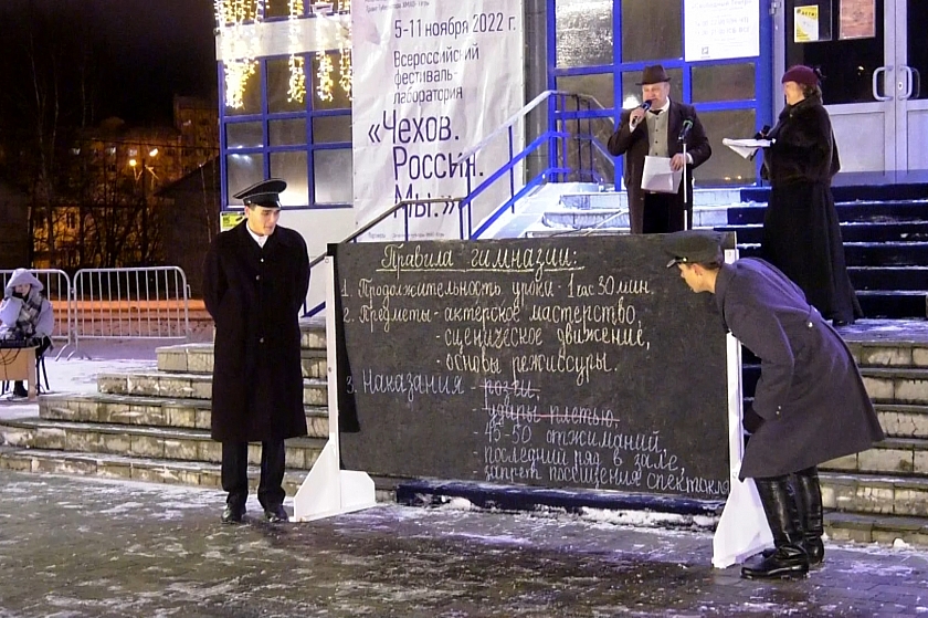 Урайцы оценили спектакли театрального фестиваля «Чехов. Россия. Мы»