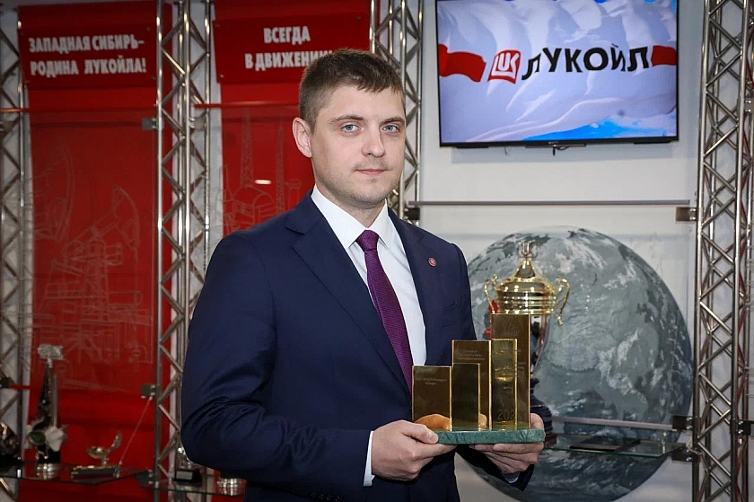 Награда общества «ЛУКОЙЛ-Западная Сибирь» за проект в сфере энергоэффективности