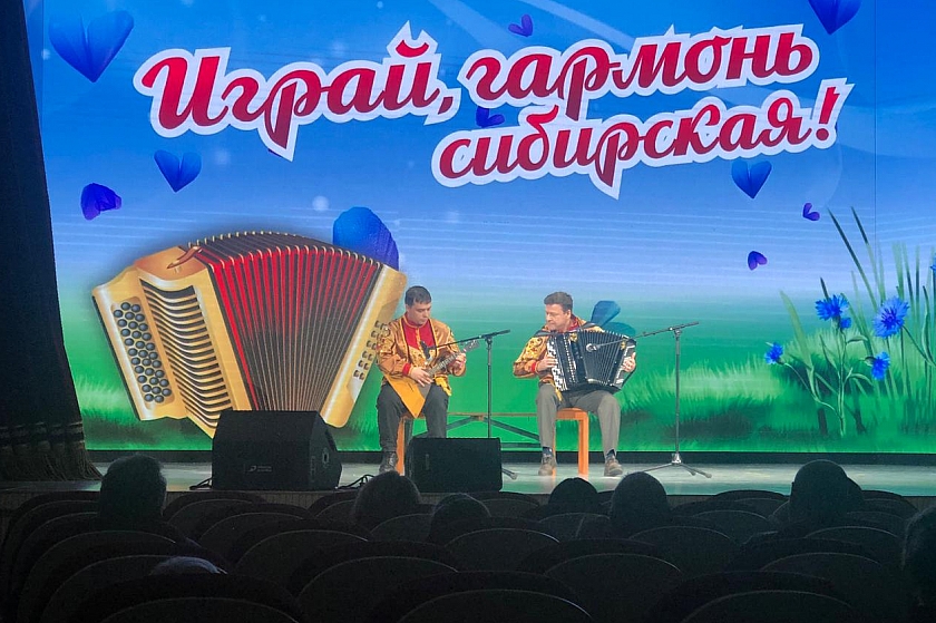 В Лангепасе прошёл фестиваль «Играй, гармонь сибирская»