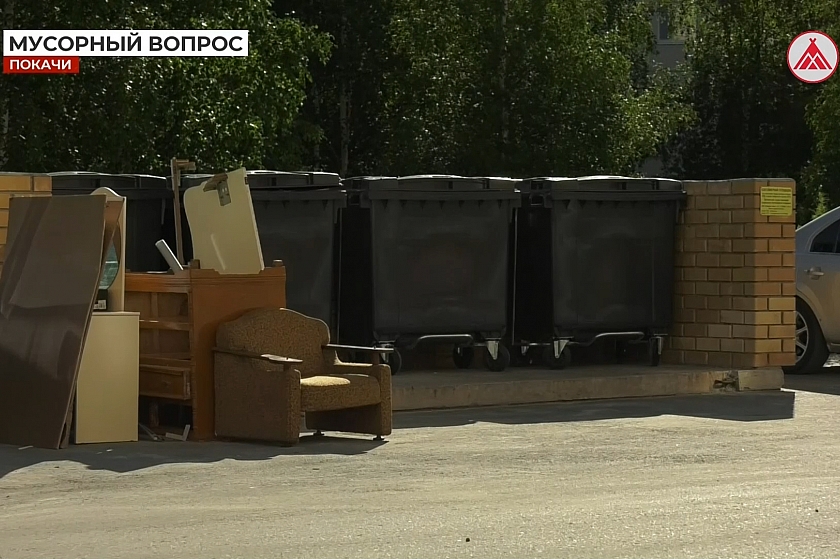 В России увеличены «мусорные» штрафы. Проблема актуальна и для Покачей