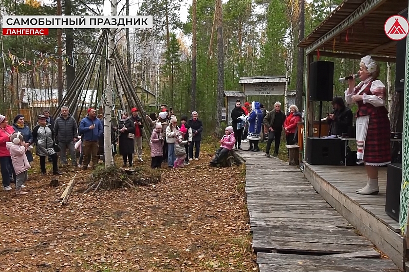 В Лангепасе отметили День финно-угорских народов