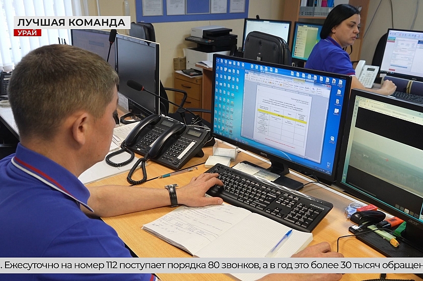 Наша безопасность - их работа!