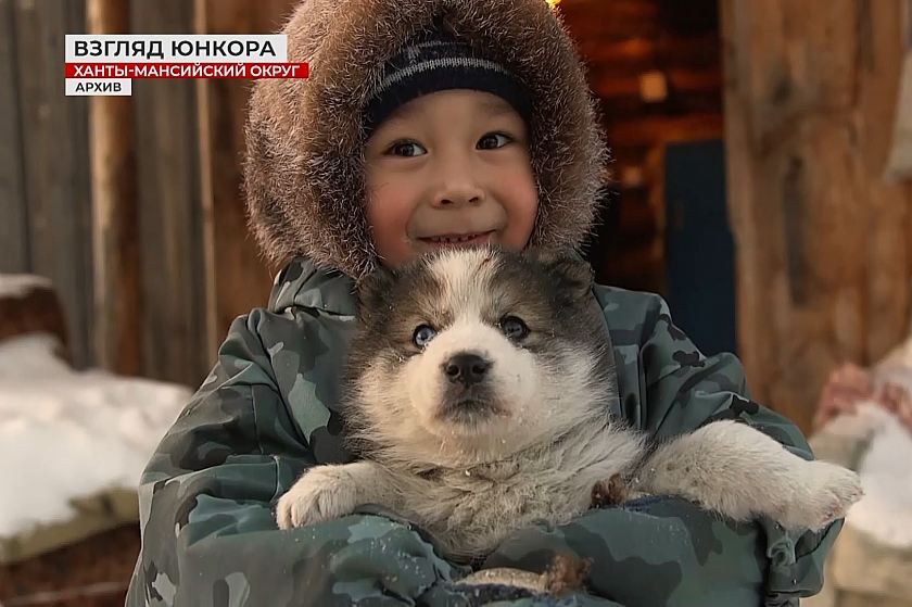 «Взгляд юнкора». Воспитание мальчиков у ханты