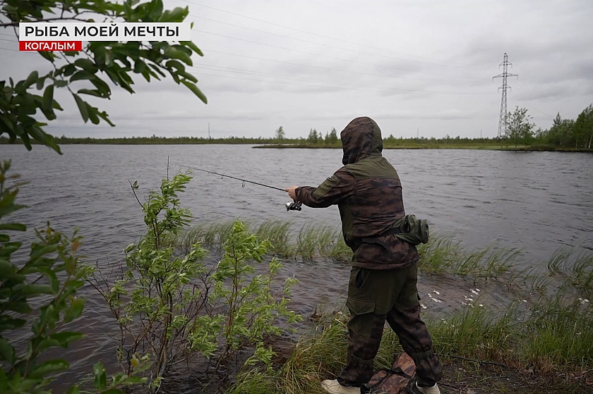 Рыбалка в наших городах – это состояние души!