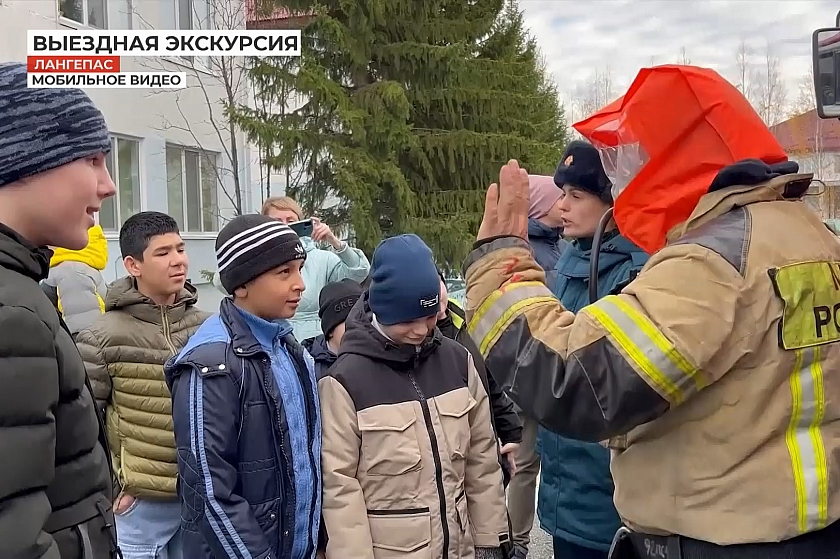 Лангепасские спасатели провели урок безопасности в реабилитационном центре