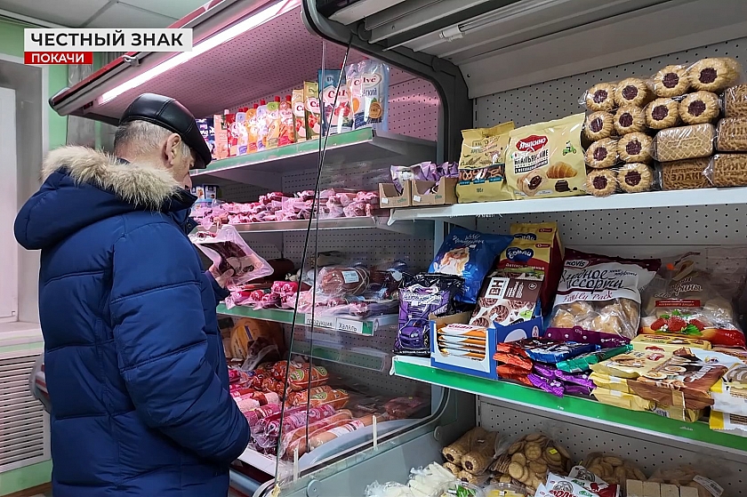 Новые продукты в системе «Честный знак»