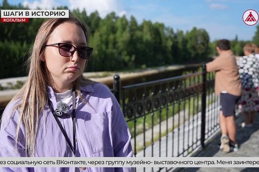 Шаг за шагом к истории родного города!