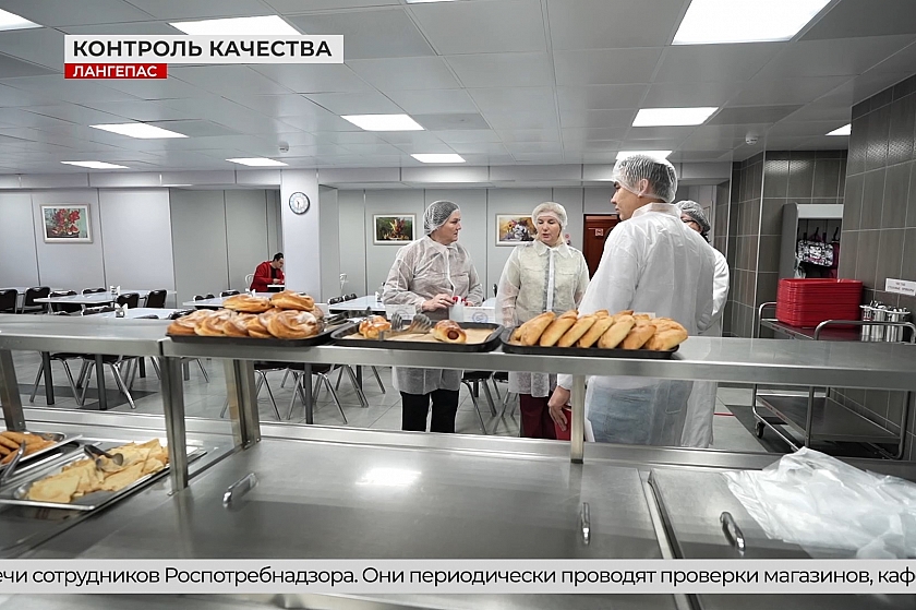 Контроль качества продуктов питания в Югре