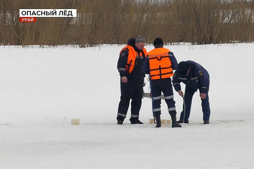 Урайские спасатели: выход на лёд запрещён!