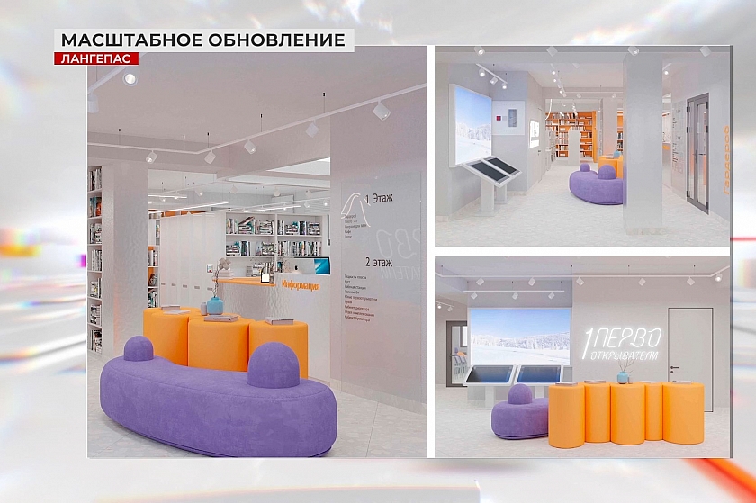 В Лангепасе масштабно обновляют Центральную городскую библиотеку