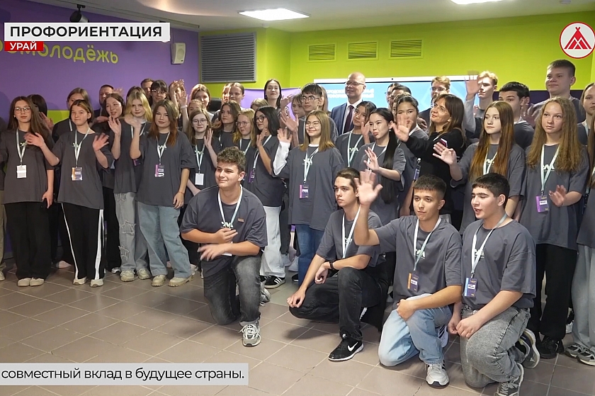 Профориентация школьников в наших городах