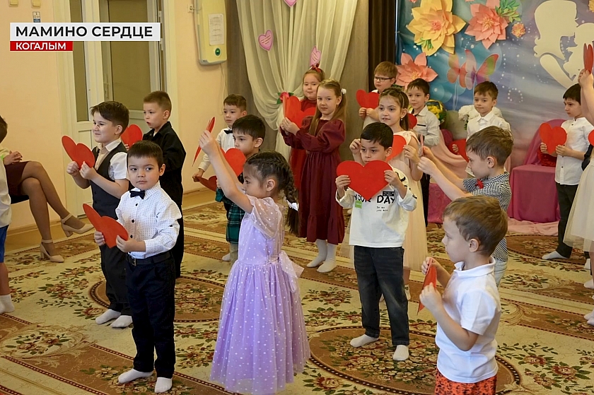 В детском саду Когалыма состоялся праздник для мам