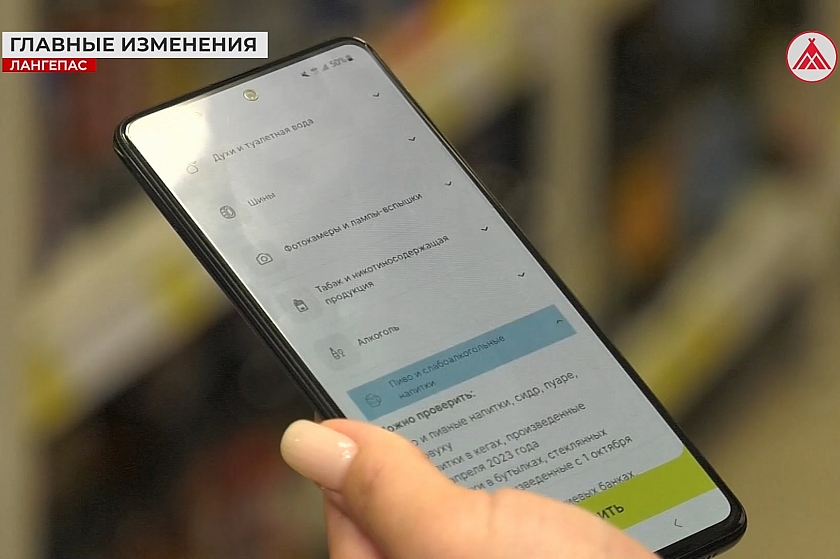 Нововведения в законодательстве. Что изменилось?