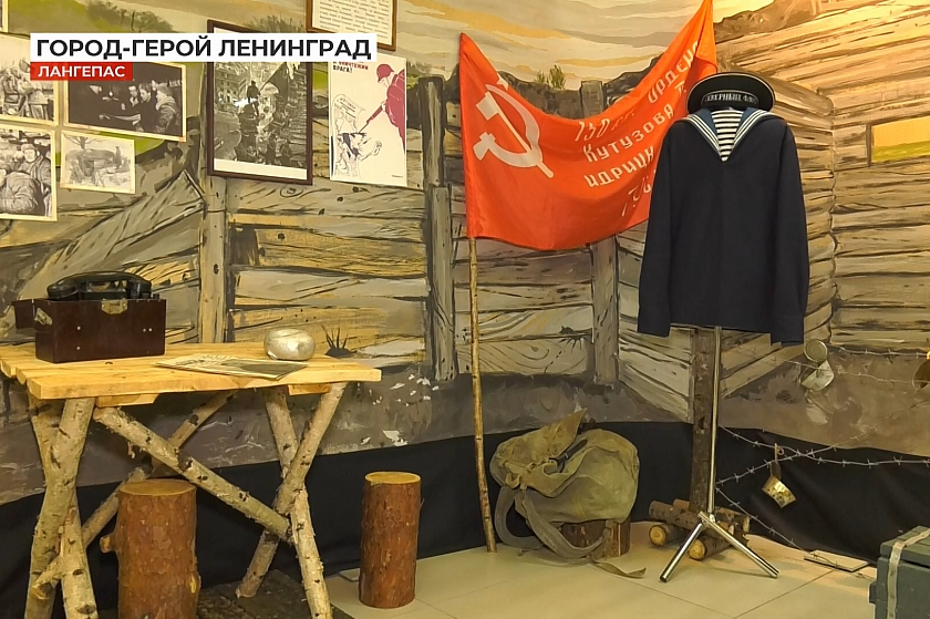 Выставка «Город-герой Ленинград» в Лангепасе