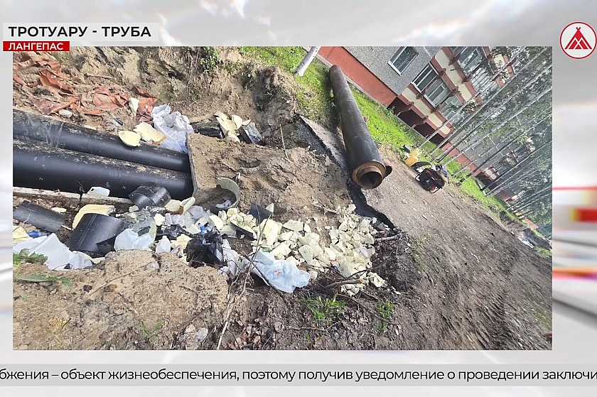 Тротуару - труба! Ремонт теплотрассы в Лангепасе обернулся проблемами
