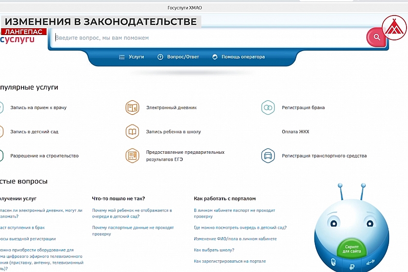 Что изменилось с 1 июня: новые запреты, выплаты и борьба с мошенниками