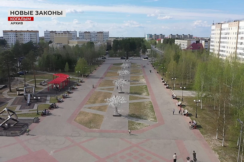 Новые законы в августе