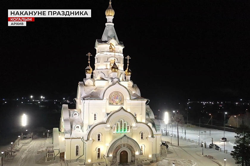 Подготовка к Крещению в наших городах