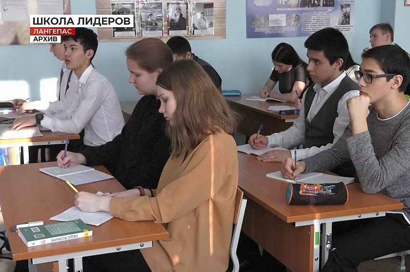 Подростки Лангепаса обучаются в школе актива «Лидер»