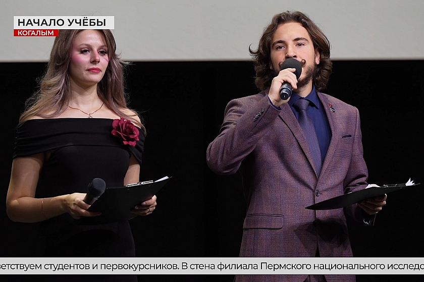 Старт учёбе дан!