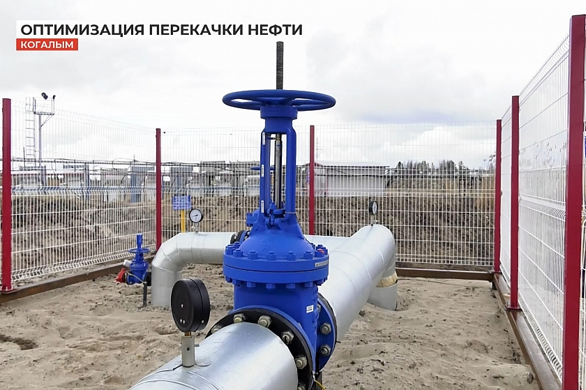 Оптимизация перекачки нефти на Повховском месторождении