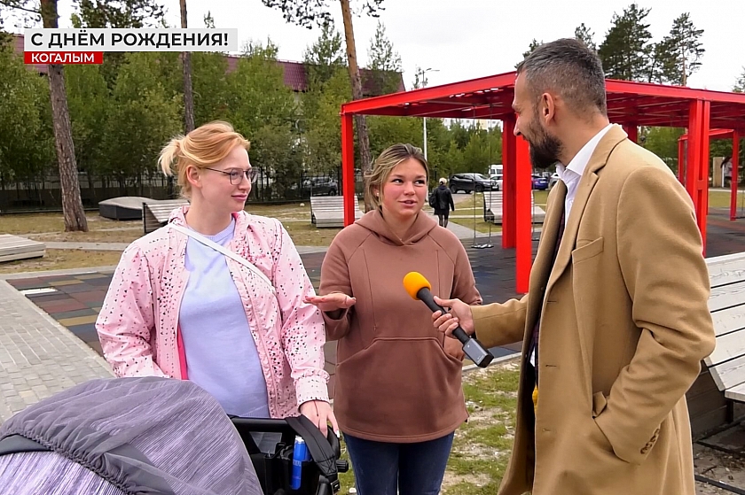 Важная веха в истории наших городов