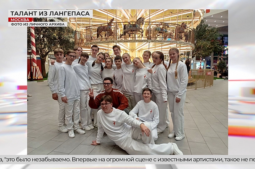 Голос Лангепаса прозвучал в Москве!