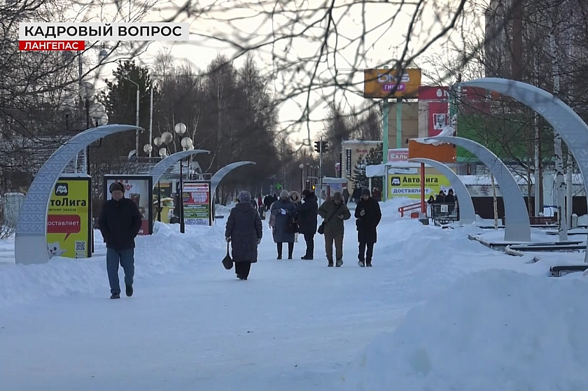 Кадровый голод в Югре