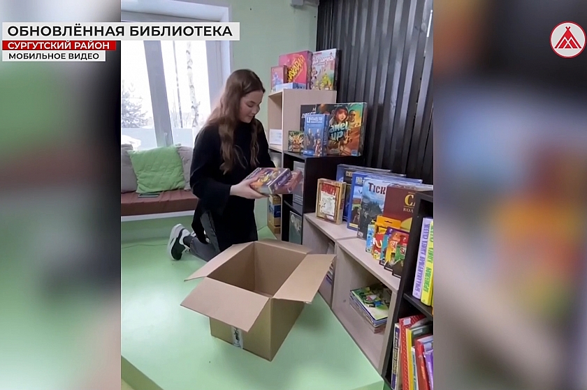 Модернизация библиотеки в Русскинской